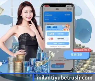 米兰体育 APP | MILANSPORT